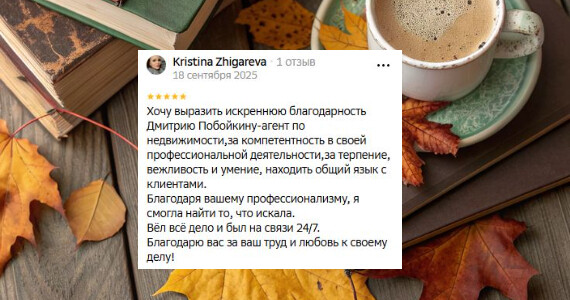 Кристина Владимировна